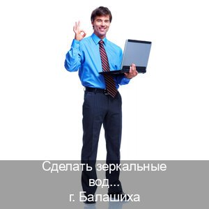 Легальные корочки в г. Балашиха (Сделать зеркальные водительские права в Балашихе — Полный пакет за 2-3 дня) - инструктор Артем 70